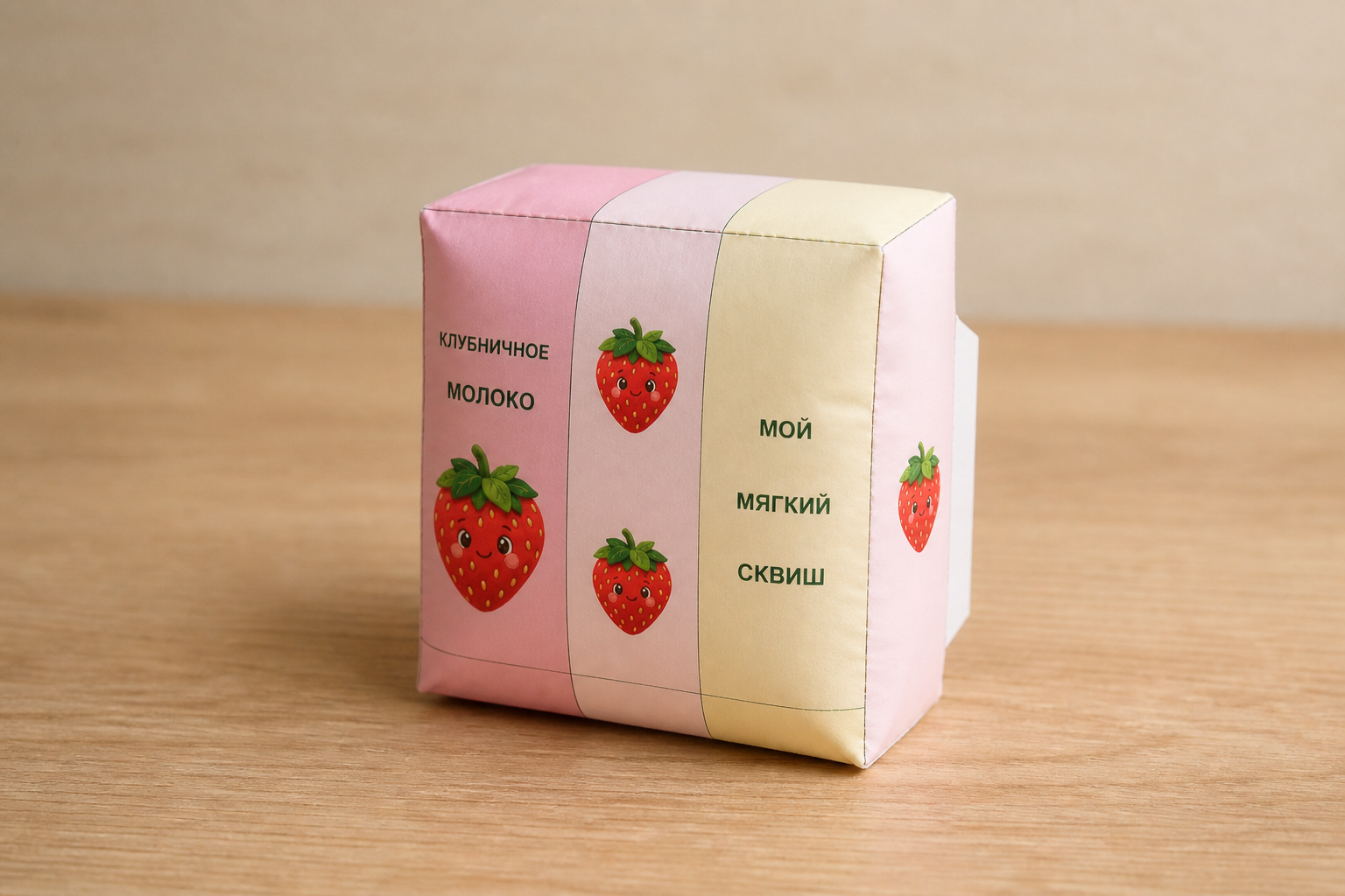 Собранный бумажный 3D-сквиш в форме пакета клубничного молока
